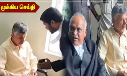ஆந்திர முன்னாள் முதல்-மந்திரி சந்திரபாபு நாயுடுவுக்கு 14 நாட்கள் நீதிமன்ற காவல்..!