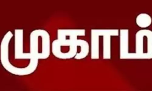 பிரதமரின் காப்பீடு திட்டங்களில் பதிவு செய்வதற்கான முகாம்