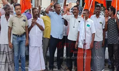 இந்து முன்னணியினர் ஆர்ப்பாட்டம்