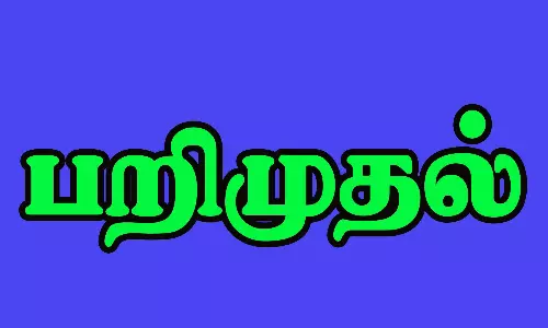 பஸ்சில் கடத்தி வரப்பட்ட மதுபாட்டில்கள் பறிமுதல்