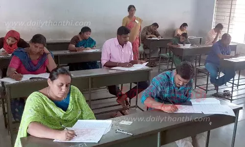 வட்டார கல்வி அலுவலர் பணிக்கான தேர்வை 1,196 பேர் எழுதினர்