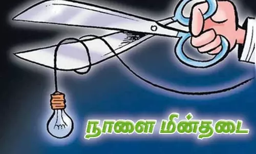 குளத்தூர், நார்த்தாமலை பகுதிகளில் நாளை மின்தடை