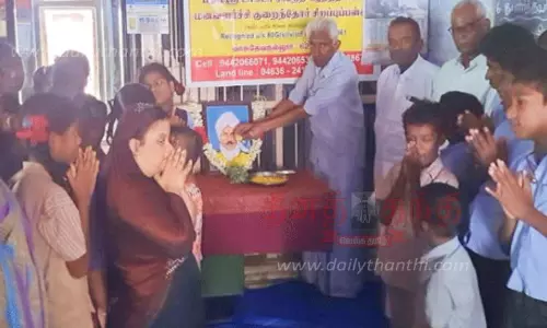 பாரதியார் உருவப்படத்துக்கு மரியாதை பாரதியார் உருவப்படத்துக்கு மரியாதை