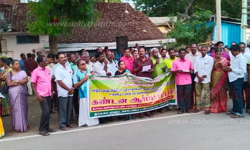 தொடக்கக்கல்வி ஆசிரியர் இயக்கங்களின் கூட்டு நடவடிக்கை குழுவினர் ஆர்ப்பாட்டம்