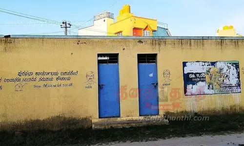 திறந்தவெளி கழிவறையாக மாறிவரும் பங்காருபேட்டை