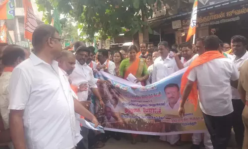 பா.ஜ.க. சார்பில் ஆர்ப்பாட்டம்