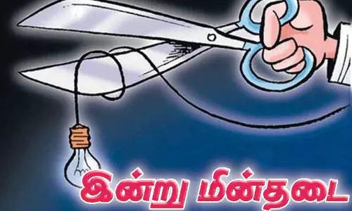 வேலூர், புதுப்பட்டி பகுதிகளில் இன்று மின்தடை