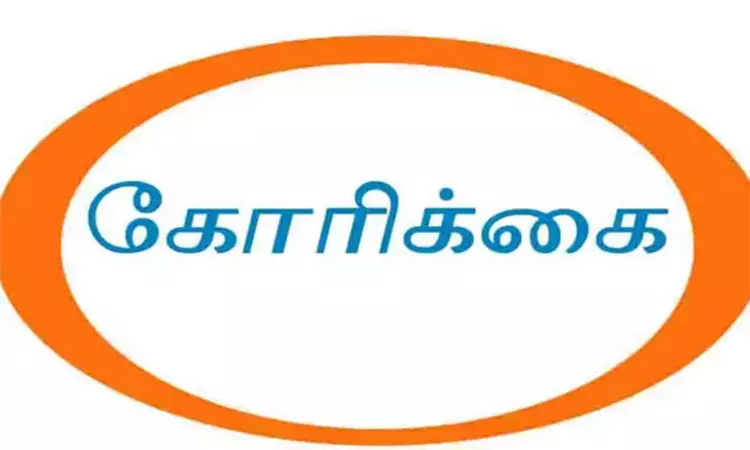 அரசு ஆஸ்பத்திரி வளாகத்தில் சுற்றி திரியும் நாய்களை பிடித்து அகற்ற வேண்டும்- மாநகராட்சிக்கு கோரிக்கை
