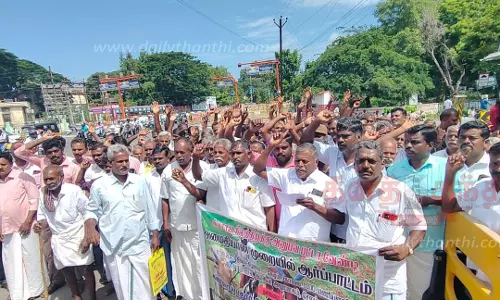 கலெக்டர் அலுவலகத்தை பொதுமக்கள் முற்றுகை