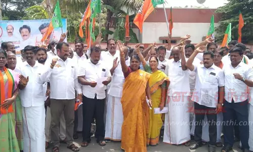 பா.ஜனதா கட்சியினர் போராட்டம்