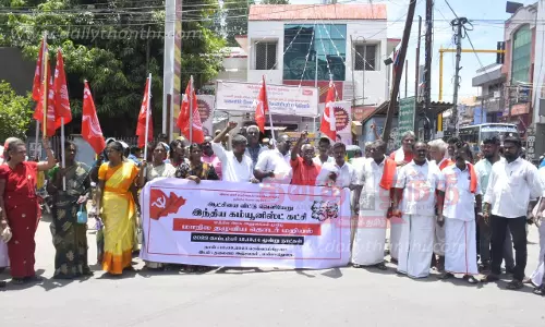 இந்திய கம்யூனிஸ்டு கட்சியினர் தபால் நிலையத்தை முற்றுகையிட்டு போராட்டம்