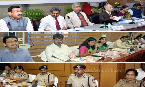 5-வது போலீஸ் கமிஷன் ஆலோசனை கூட்டம்