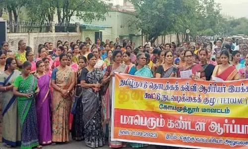 தொடக்கக் கல்வி ஆசிரியர்கள் ஆர்ப்பாட்டம்