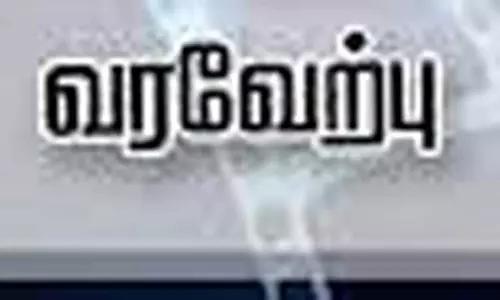 ஆசிரியர் கூட்டணியின் ரத யாத்திரைக்கு வரவேற்பு