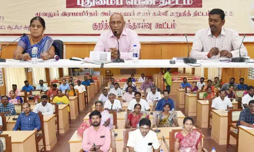 கல்லூரி முதல்வர்களுக்கான கலந்தாய்வு கூட்டம்