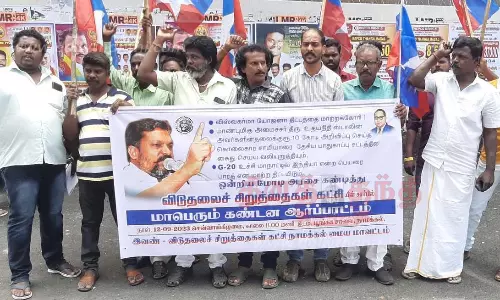 விடுதலை சிறுத்தைகள் கட்சியினர் ஆர்ப்பாட்டம்