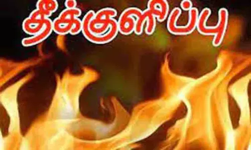 ரேஷன் கடை முன்பு வாலிபர் தீக்குளிப்பு