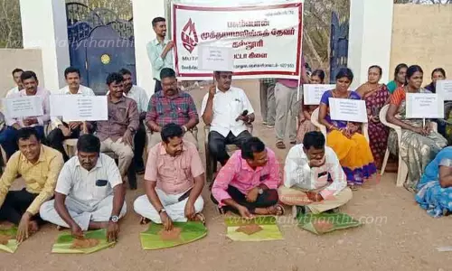 கல்லூரி பேராசிரியர்கள் நூதன போராட்டம்