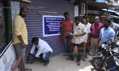 வாடகை செலுத்தாத நகராட்சிக்கு சொந்தமான கடைகளுக்கு சீல்