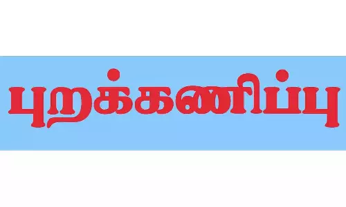 2-வது நாளாக வக்கீல்கள் கோர்ட்டு புறக்கணிப்பு