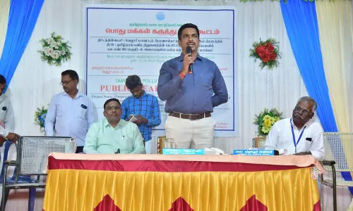 கிரானைட் குவாரி அமைப்பது குறித்து கருத்து கேட்பு கூட்டம்