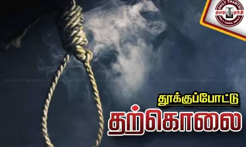 சம்பளம் வழங்காததால் கொத்தனார் தூக்குப்போட்டு தற்கொலை