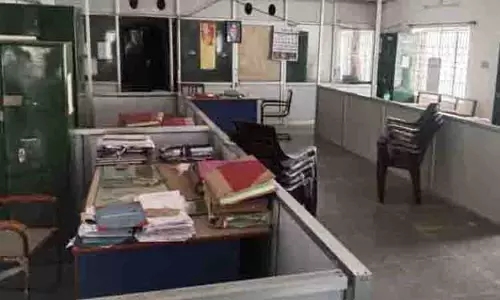 ஊரக வளர்ச்சித்துறை அலுவலர்கள் சங்கத்தினர் வேலைநிறுத்த போராட்டம்