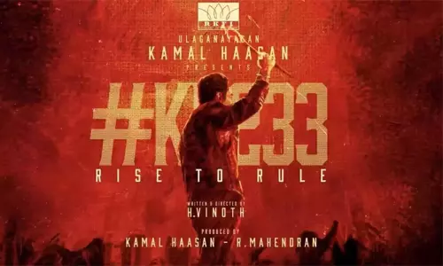 கமல்ஹாசனின் 233-வது பட கதையின் புதிய தகவல் கமல்ஹாசனின் 233-வது பட கதையின் புதிய தகவல்