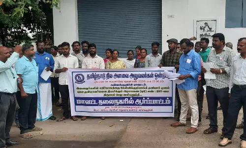 கள்ளக்குறிச்சியில்நில அளவை அலுவலர்கள் ஆர்ப்பாட்டம்