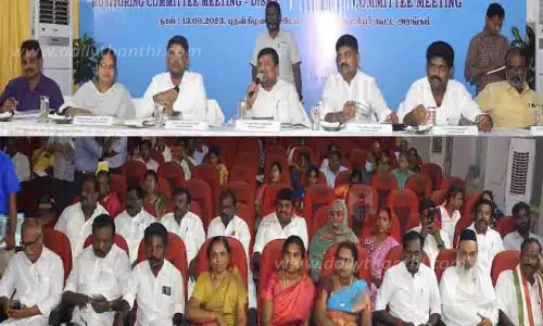 வளர்ச்சி ஒருங்கிணைப்பு குழு கூட்டம்