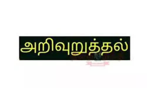 சுற்றுச்சூழலை பாதிக்காத வகையில் விநாயகர் சிலைகளை கரைக்க வேண்டும்