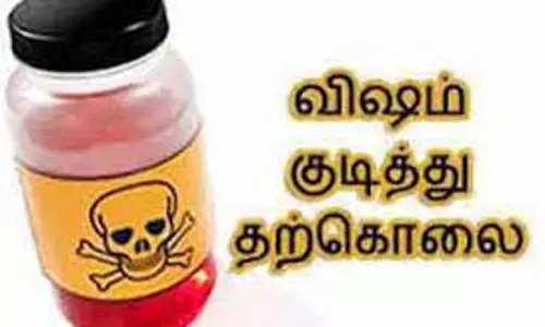 விஷம் குடித்து பெண் தற்கொலை