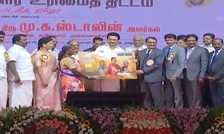 ஒரு கோடி பெண்களுக்கு தலா ரூ.1,000: கலைஞர் மகளிர் உரிமைத்தொகை திட்டத்தை தொடங்கி வைத்தார் முதல்-அமைச்சர் மு.க.ஸ்டாலின்