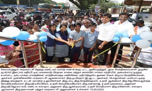 உயர்மட்ட நடைபாதை மேம்பாலம் திறப்பு