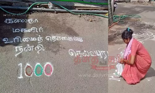 வீடுகளுக்கு முன்பு கோலமிட்டு நன்றி தெரிவித்த பெண்கள்