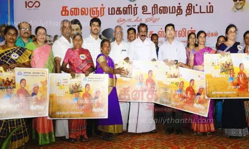 மேல்முறையீடு செய்தால் ஆய்வு செய்து உரிமைத்தொகை கிடைக்க நடவடிக்கை