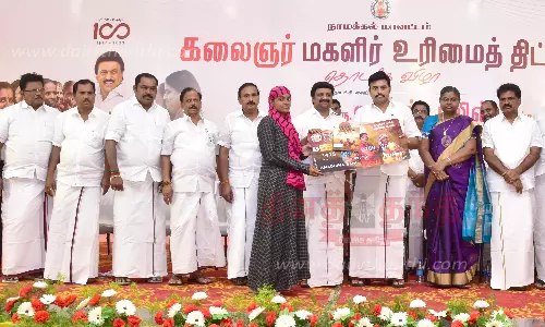 பெண்களுக்கு உரிமை தொகைக்கான வங்கி ஏ.டி.எம். கார்டுகள்