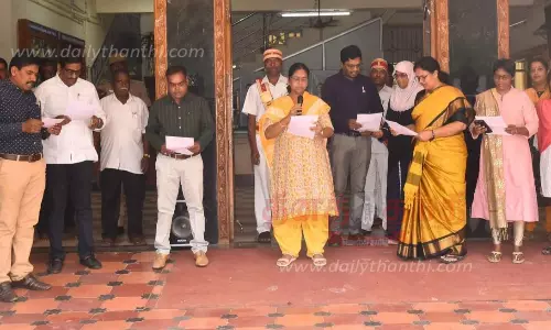 சமூக நீதி நாள் உறுதிமொழி ஏற்பு