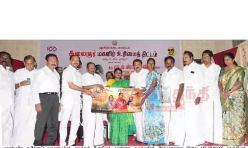 கலைஞர் மகளிர் உரிமைத்தொகை திட்டத்தில் 7,822 பயனாளிகளுக்கு ஏ.டி.எம். கார்டுகள் கலைஞர் மகளிர் உரிமைத்தொகை திட்டத்தில் 7,822 பயனாளிகளுக்கு ஏ.டி.எம். கார்டுகள்