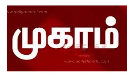 மாற்றுத்திறனாளிகளுக்கான மருத்துவ முகாம்