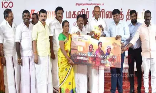 பெண்களுக்கு மாதம் ரூ.1,000 உரிமைத்தொகை; சபாநாயகர் அப்பாவு வழங்கி தொடங்கி வைத்தார்