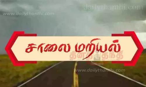 கூடுதல் பஸ் வசதி கேட்டு பொதுமக்கள் மறியல்