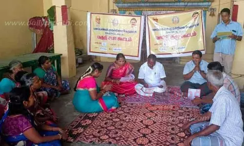 வார்டு சபை கூட்டம்