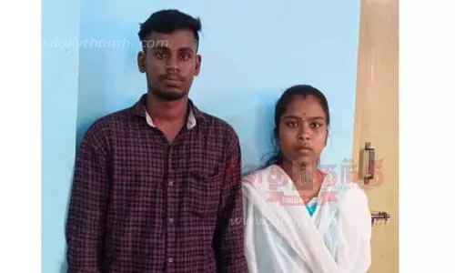 பாதுகாப்பு கேட்டு காதல் ஜோடி தஞ்சம்