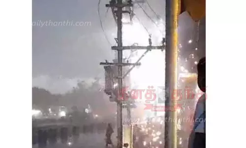 டிரான்ஸ்பார்மர் திடீரென வெடித்தது