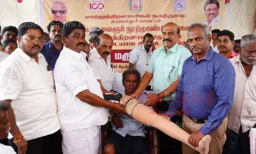 மாற்றுத்திறனாளிகளுக்கு தேசிய அடையாள அட்டை வழங்கும் முகாம்