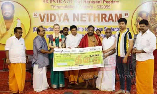 உயர்கல்வி பயிலும் மாணவர்களுக்கு ரூ.1½ கோடி கல்வி உதவித்தொகை