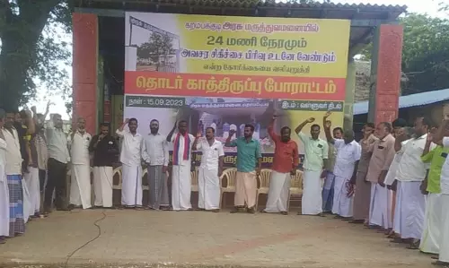 2-வது நாளாக தொடரும் காத்திருப்பு போராட்டம் 2-வது நாளாக தொடரும் காத்திருப்பு போராட்டம்