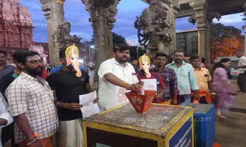 கோவில் உண்டியலில் மனுபோட்டு இந்து முன்னணியினர் நூதன போராட்டம்