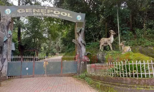 நாடுகாணி தாவரவியல் மைய பூங்கா மூடல்